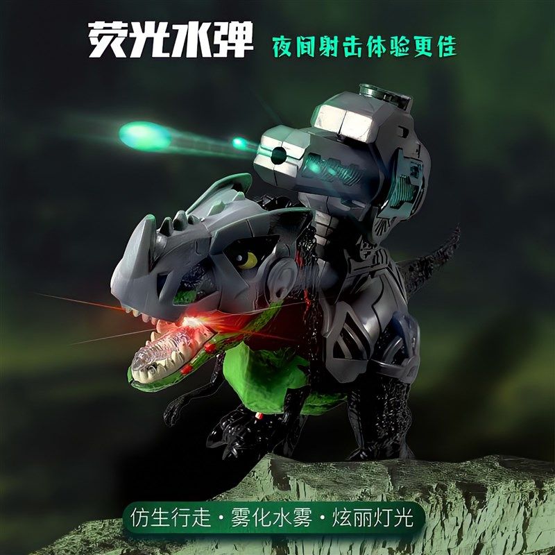 超大号遥控喷雾恐龙可发射水弹会走路霸王龙电动儿童仿真动物玩具,淘宝优惠券,粉丝福利购,淘宝优惠卷