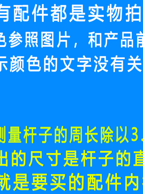 蚊帐加厚三角通塑料配件家用蚊帐三通接头支架固定扣连接零件抓手