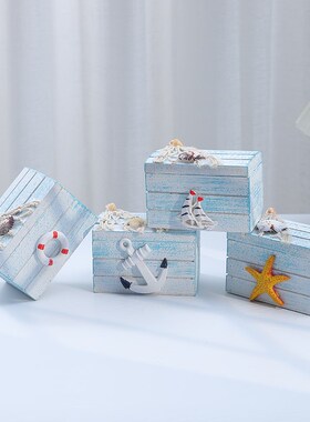 海洋主题海底藏宝箱迷你小盒子地中海风格沙滩椅装饰摆件拍摄道具