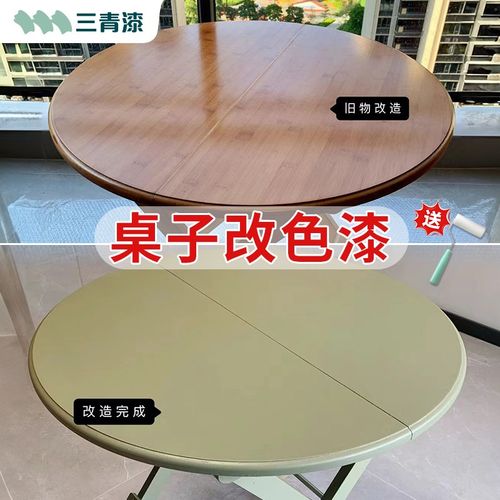 三青漆柜子改色衣柜旧木板家具翻新漆涂料木漆刷漆水性漆木器漆漆 - 图1