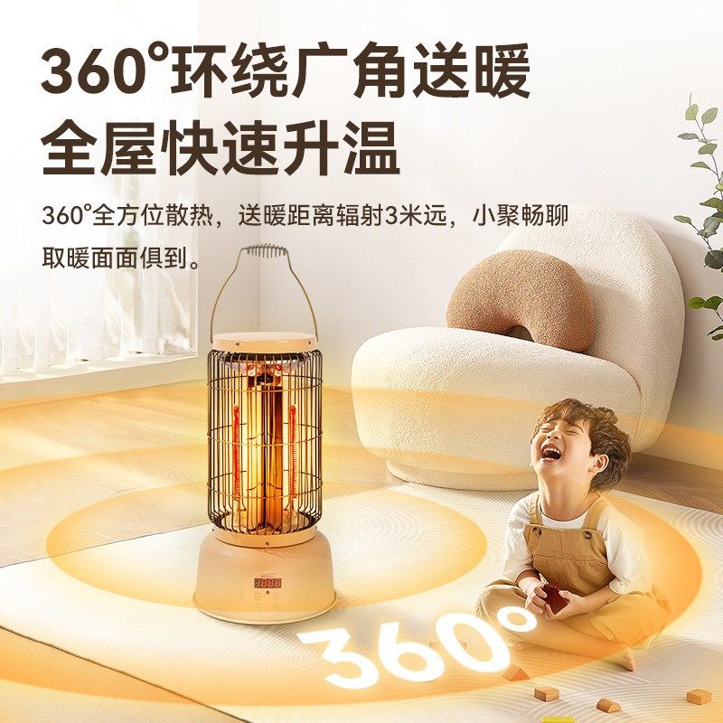 2025新款取暖器鸟笼家用烤火炉桌子冬天节能省电小形取暖炉小太阳,淘宝优惠券,粉丝福利购,淘宝优惠卷
