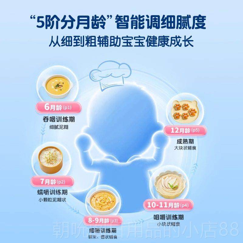 高档婴国德蓝宝儿辅食机家用打米糊蒸煮一体宝宝多能料理功机烹饪,淘宝优惠券,粉丝福利购,淘宝优惠卷