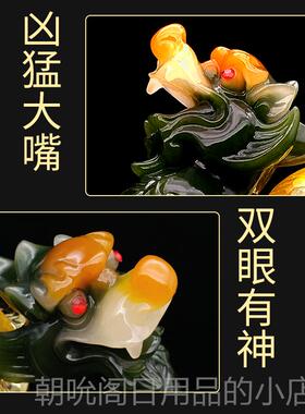 高档貔貅摆件一对面招财业客厅酒办公室桌装饰柜公司乔迁店铺开礼