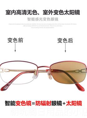 高档色镜女纯钛眼镜可配度变数近视太阳眼镜防眼蓝光半平光框墨镜