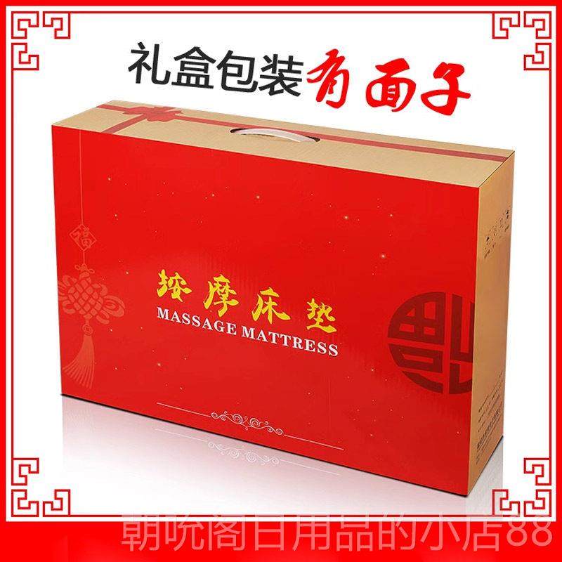 高档按摩床垫颈身椎肩颈摩器背部按腰部艾草热敷包电加热全功多能,淘宝优惠券,粉丝福利购,淘宝优惠卷