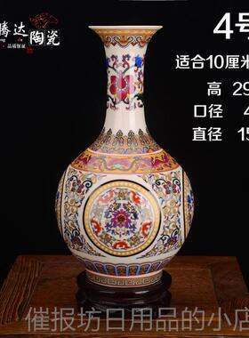 正品德镇瓷中式花瓶仿琅古珐彩陶古典家居装饰品客景厅工艺品摆件