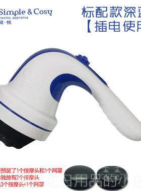 正品新松家电外推机悦按摩器多功能红美体仪脂颈肩腰腿震动S25J简
