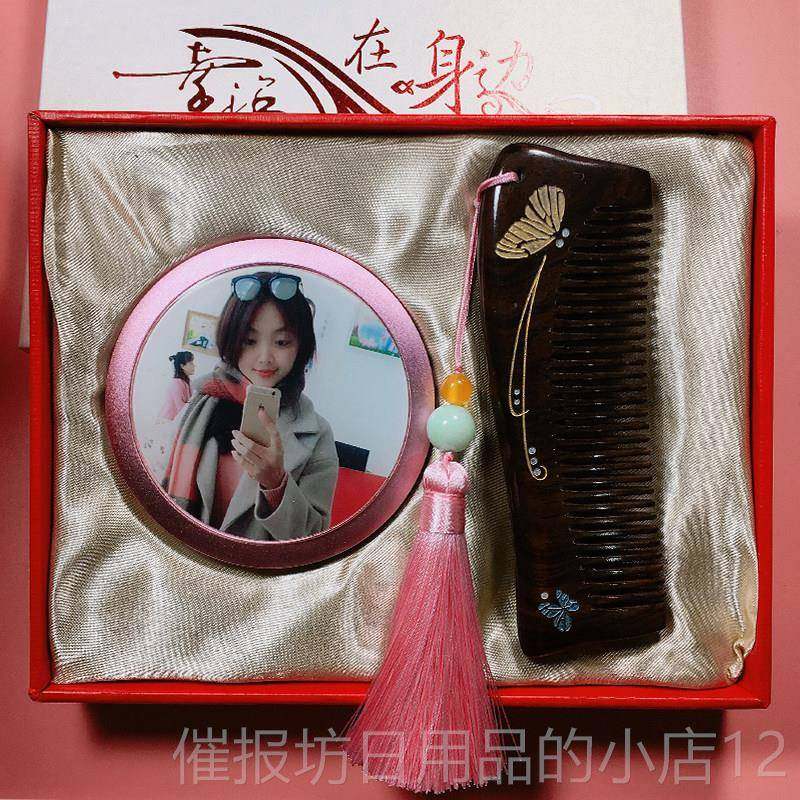 正品生日艺礼物女送给己的初中生自学生网红三十岁古文中国风教风,淘宝优惠券,粉丝福利购,淘宝优惠卷