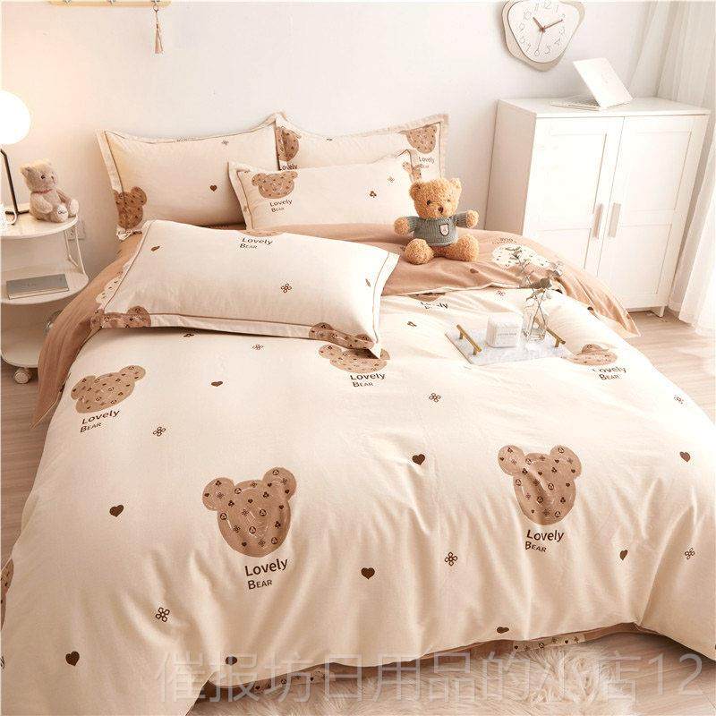 正品棉四件套件加男女孩床上用品全儿童卡通磨毛三四套纯棉床厚单,淘宝优惠券,粉丝福利购,淘宝优惠卷