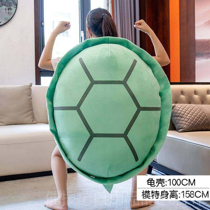正品网红超可大龟壳玩乌偶穿戴龟壳衣抱枕人穿服龟蜜公仔毛绒玩具,淘宝优惠券,粉丝福利购,淘宝优惠卷