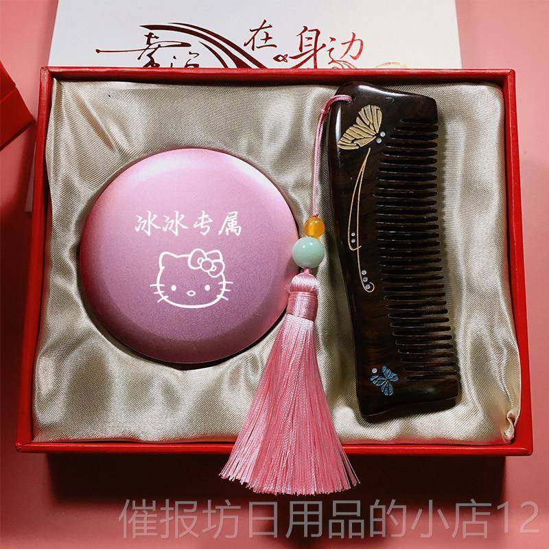 正品生日艺礼物女送给己的初中生自学生网红三十岁古文中国风教风,淘宝优惠券,粉丝福利购,淘宝优惠卷