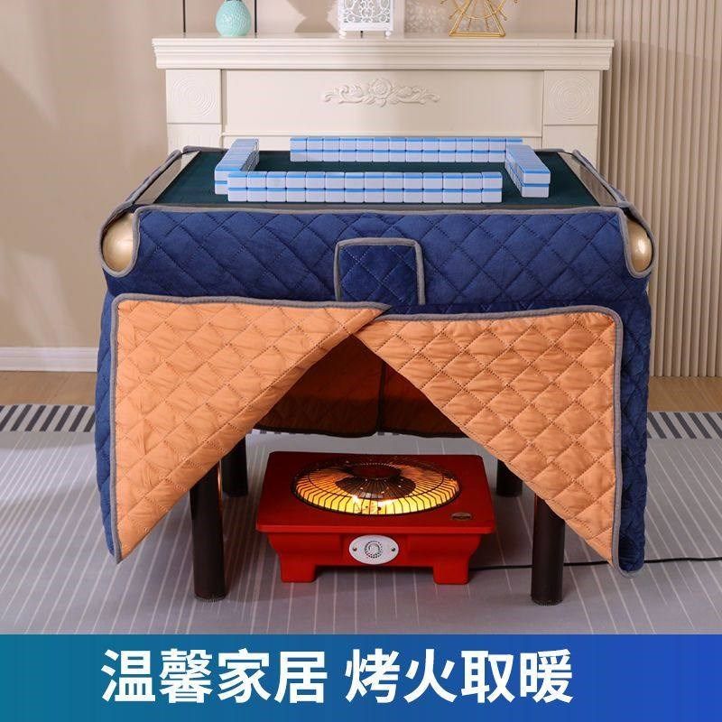 新款烤火罩折叠自动麻将机桌布围罩加厚正方形桌子罩套取暖烤火被,淘宝优惠券,粉丝福利购,淘宝优惠卷