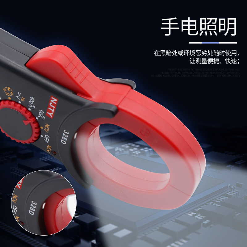 天宇3266TD数字钳形表高精度万用表钳形电流表温度频率电容钳表 - 图0