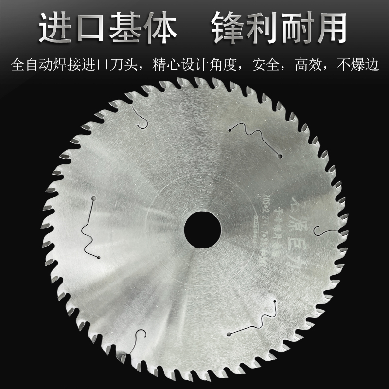 快无刷子母锯片木工台锯双切割片装修切割机锯精密无尘子母锯锯片 - 图1