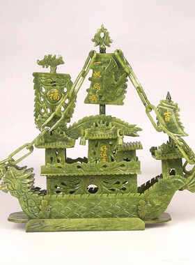 天然玉石龙船一帆风顺玉器家居工艺品玄关酒柜创意客厅玉石摆件