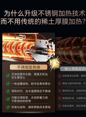 BKA管线机制冷即热饮水机G6