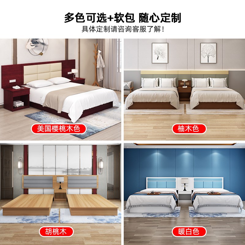 酒店宾馆家具标间全套酒店床定制专用单人间公寓民宿快捷电视桌 - 图1