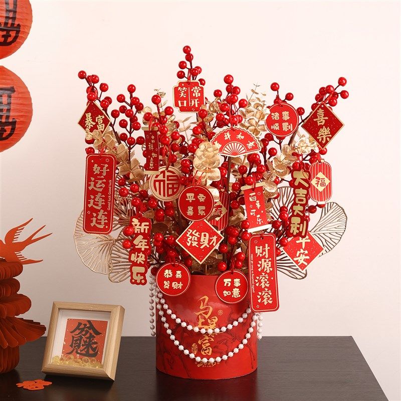 贝汉美新年抱抱桶2026马年过年摆件冬青红果年宵花桶花福桶装饰品,淘宝优惠券,粉丝福利购,淘宝优惠卷