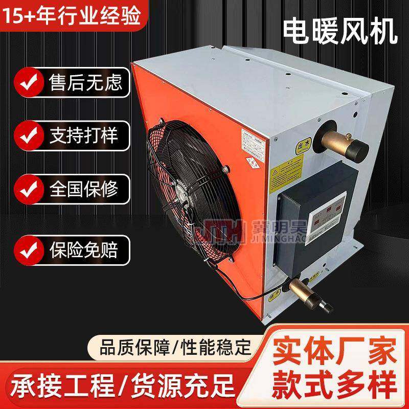 养殖水暖风机锅炉用取暖散热器大棚育雏循环热风机工业铝管暖气片,淘宝优惠券,粉丝福利购,淘宝优惠卷