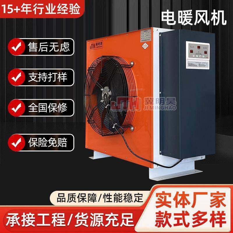 养殖水暖风机锅炉用取暖散热器大棚育雏循环热风机工业铝管暖气片,淘宝优惠券,粉丝福利购,淘宝优惠卷