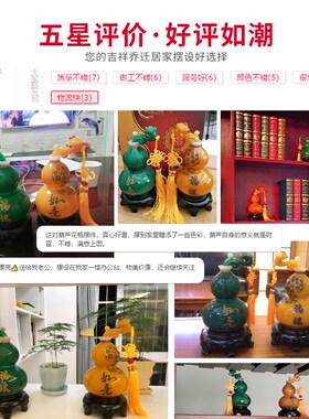 福禄如意花瓶招财葫芦摆件博古架客厅酒柜房间装饰品乔迁新居礼品