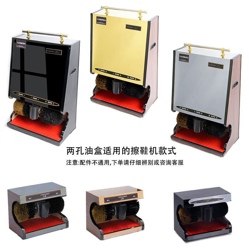 全自动擦鞋机鞋油盒擦皮鞋机电动擦鞋器配件油壶,淘宝优惠券,粉丝福利购,淘宝优惠卷