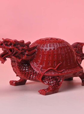 朱砂紫金砂龙龟荣归车载摆件房间布置装饰品手把玩摆件