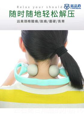 高档品蓝部盾颈椎按摩器家用动揉捏小型手拿按摩器居家颈夹脖子按