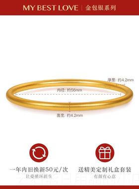 高档古法黄金传承手金镯金包女足纯银素圈手饰实心细金镯子磨砂银