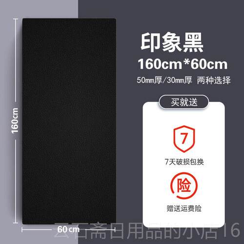 高档男士PU健垫子体能垫身m加厚加大隔音减震伽垫舞蹈垫子特厚50m - 图0