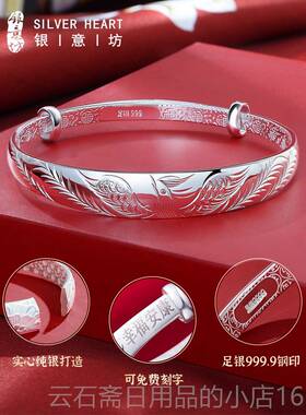 高档凤凰银手炼999人9纯银老礼风格奶妈奶纯银手炼生日实用物的妈