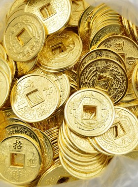 铜钱合金铜钱2cm金色招宝龙凤铜钱装聚宝盆发财树配件客厅装饰品