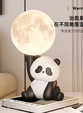 夜间小夜灯卧室睡眠灯宿舍2024新款创意个性可爱熊猫桌面摆件装饰