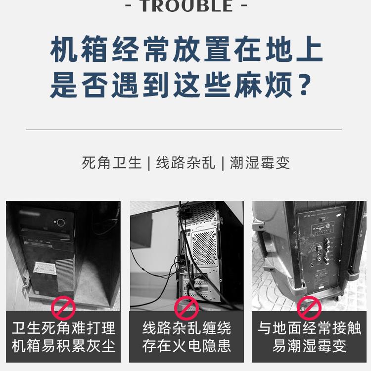 Computer host bracket base office wheeled shelf household removable desktop chassis bracket