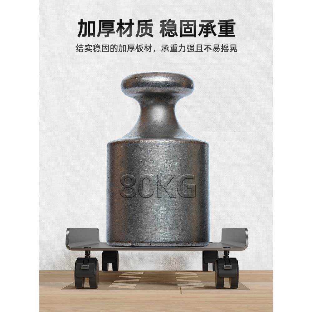 Computer host bracket base office wheeled shelf household removable desktop chassis bracket