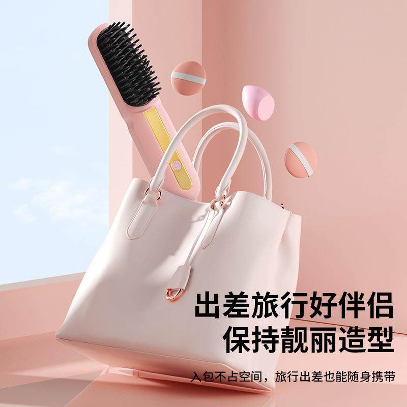 新款网红迷你无线直发梳便携卷发棒直板夹板两用电动梳子负离子,淘宝优惠券,粉丝福利购,淘宝优惠卷
