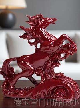 正品马到功摆件招财朱面砂生肖马红色客成厅酒柜装桌办公室饰开业