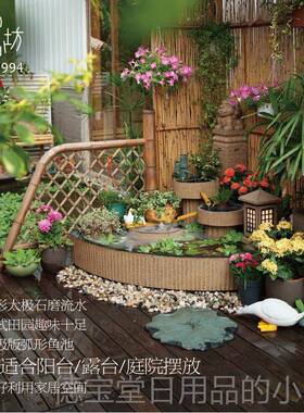 正品匠心坊户山外鱼造景台花园布置池庭院流水鱼缸假阳景观露台摆