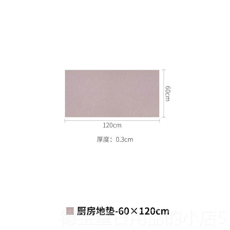 Authentic SANK machine O Japanese kitchen floor mats absorbent and non-slip floor mats can be cut and washed in the living room and carpet in the home
