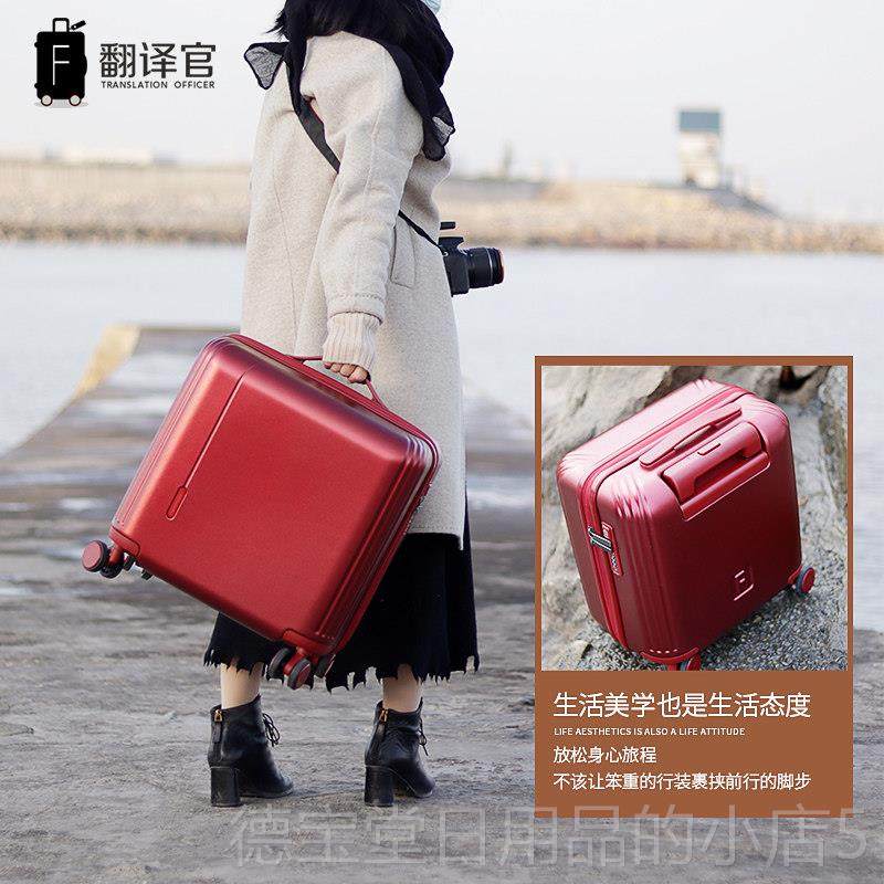 正品翻译官行李登16寸拉行杆箱万向轮女小型迷你机箱男1箱5手提旅,淘宝优惠券,粉丝福利购,淘宝优惠卷