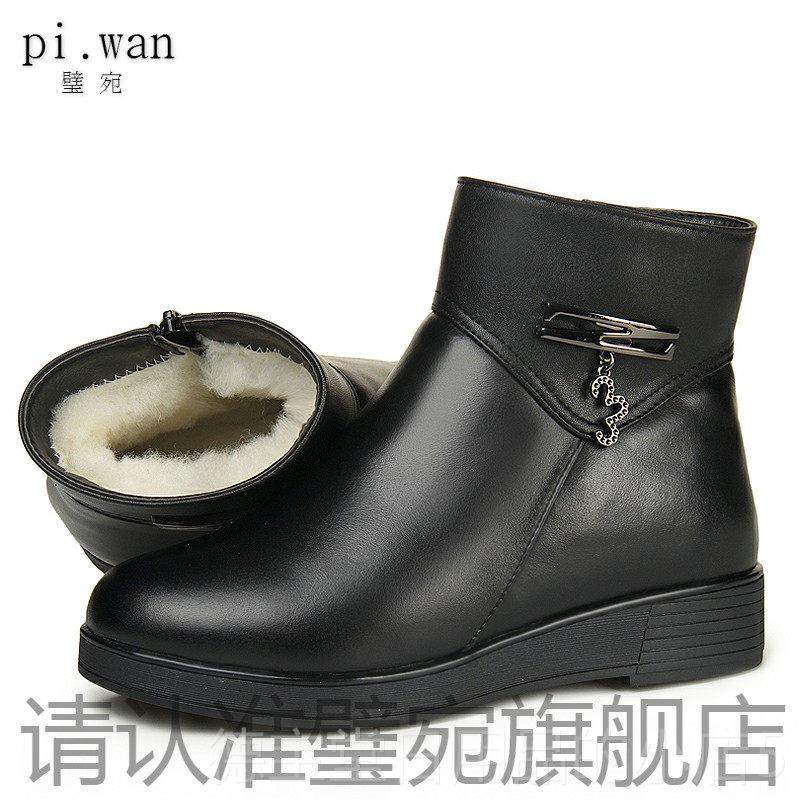 正品羊女鞋冬皮加绒保暖女短靴中老年人棉毛鞋平棉底防滑大码妈妈,淘宝优惠券,粉丝福利购,淘宝优惠卷