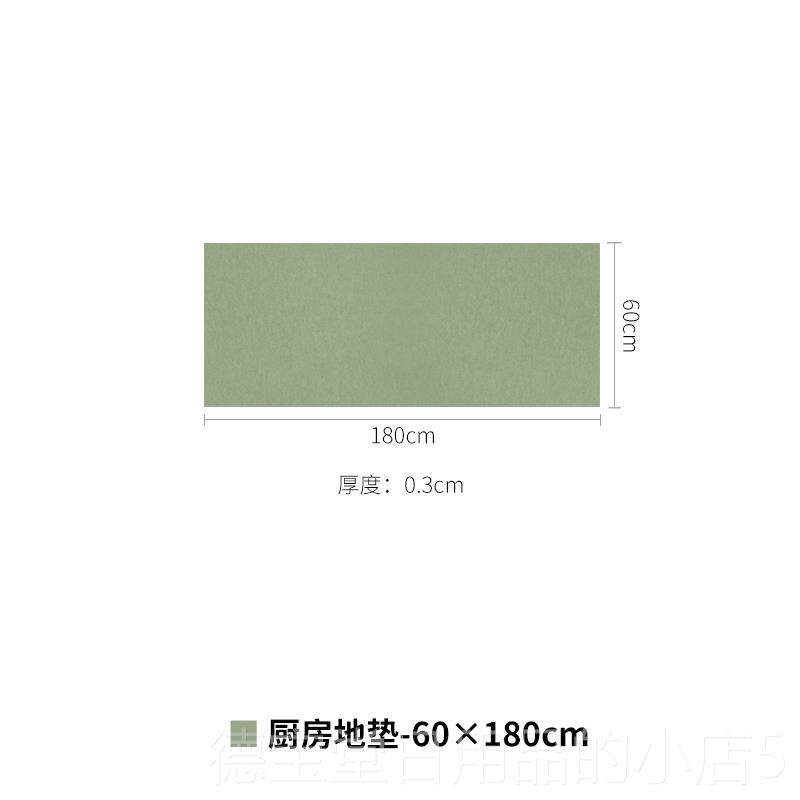 Authentic SANK machine O Japanese kitchen floor mats absorbent and non-slip floor mats can be cut and washed in the living room and carpet in the home