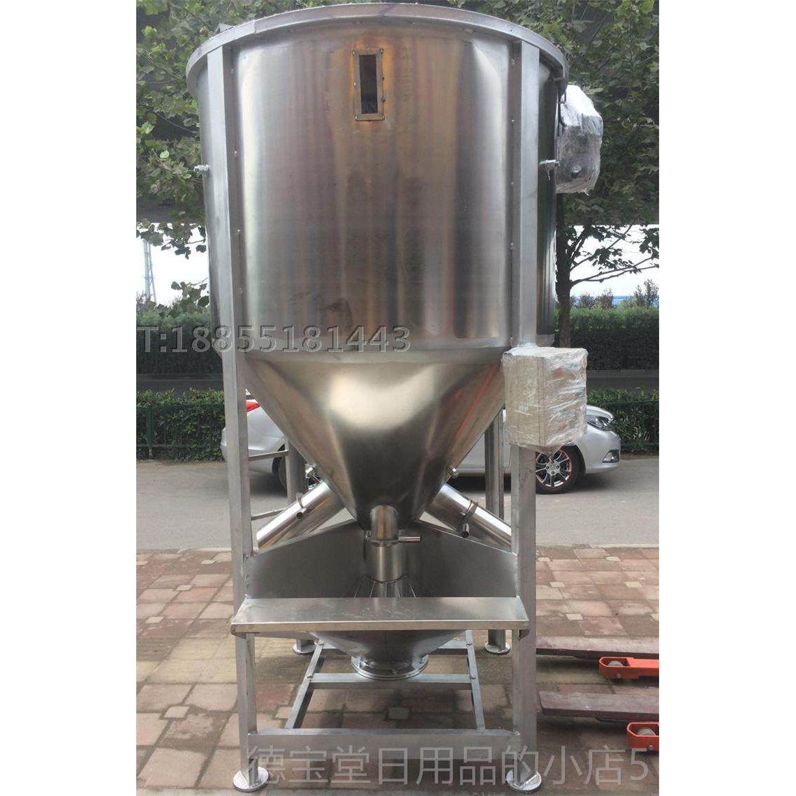 正品塑料拌 钢混色机 注塑搅拌机辅机 立搅式不锈搅拌机 机颗粒混,淘宝优惠券,粉丝福利购,淘宝优惠卷