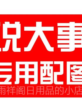 正品合室作手共赢握领导高档摆件老板会议办公桌面装工艺礼品摆饰