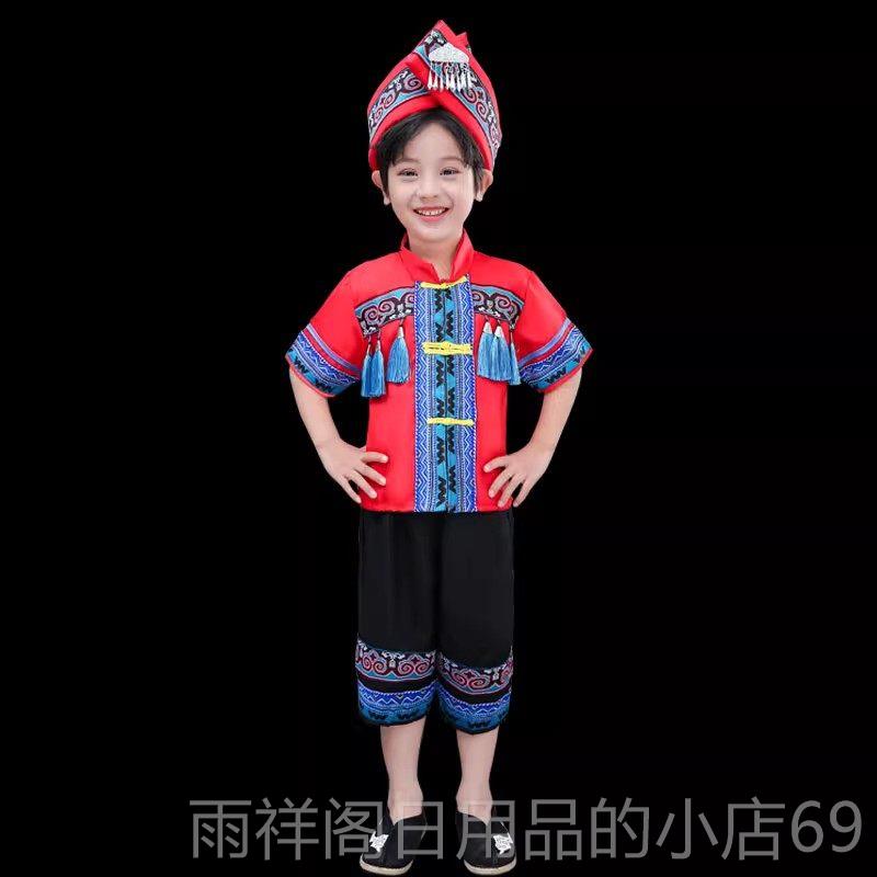 Authentic Buyi and Dong new ethnic minority costumes children's dance performances March 3rd boys and girls watches