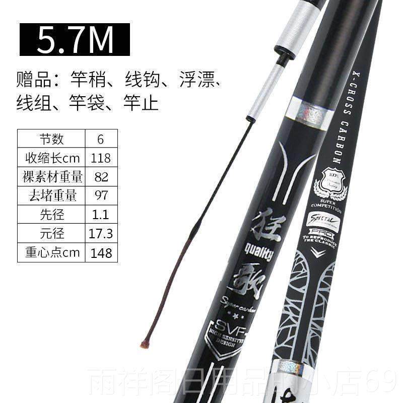 正品轻硬老调狂歌进口海碳素鱼19调28手杆威海钓竿,淘宝优惠券,粉丝福利购,淘宝优惠卷