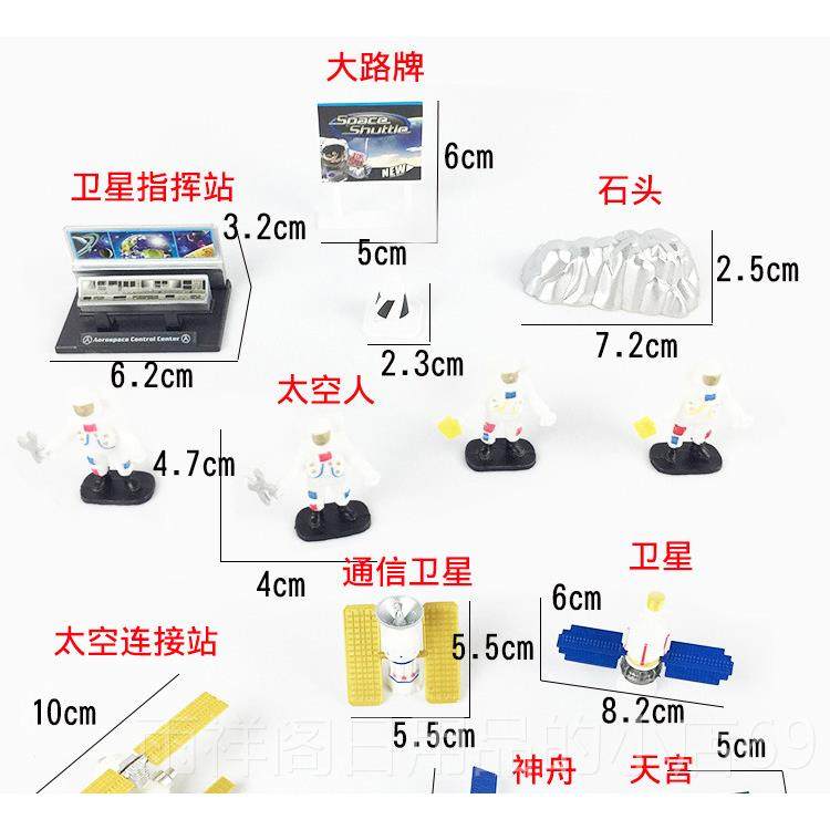 正品具航天玩套装合金火机箭模型儿童小汽车发射塔神舟太飞空飞船,淘宝优惠券,粉丝福利购,淘宝优惠卷