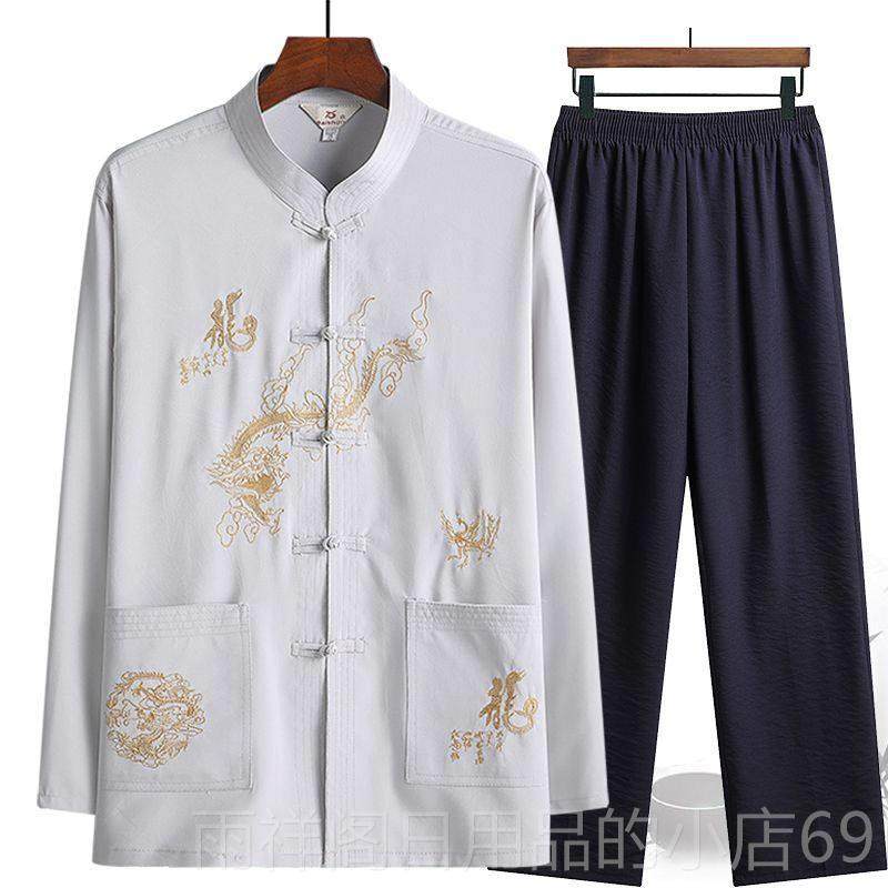 正品中老年人汉夏季套练装唐装男复古春长袖衬衫爸爸太极晨服爷爷,淘宝优惠券,粉丝福利购,淘宝优惠卷
