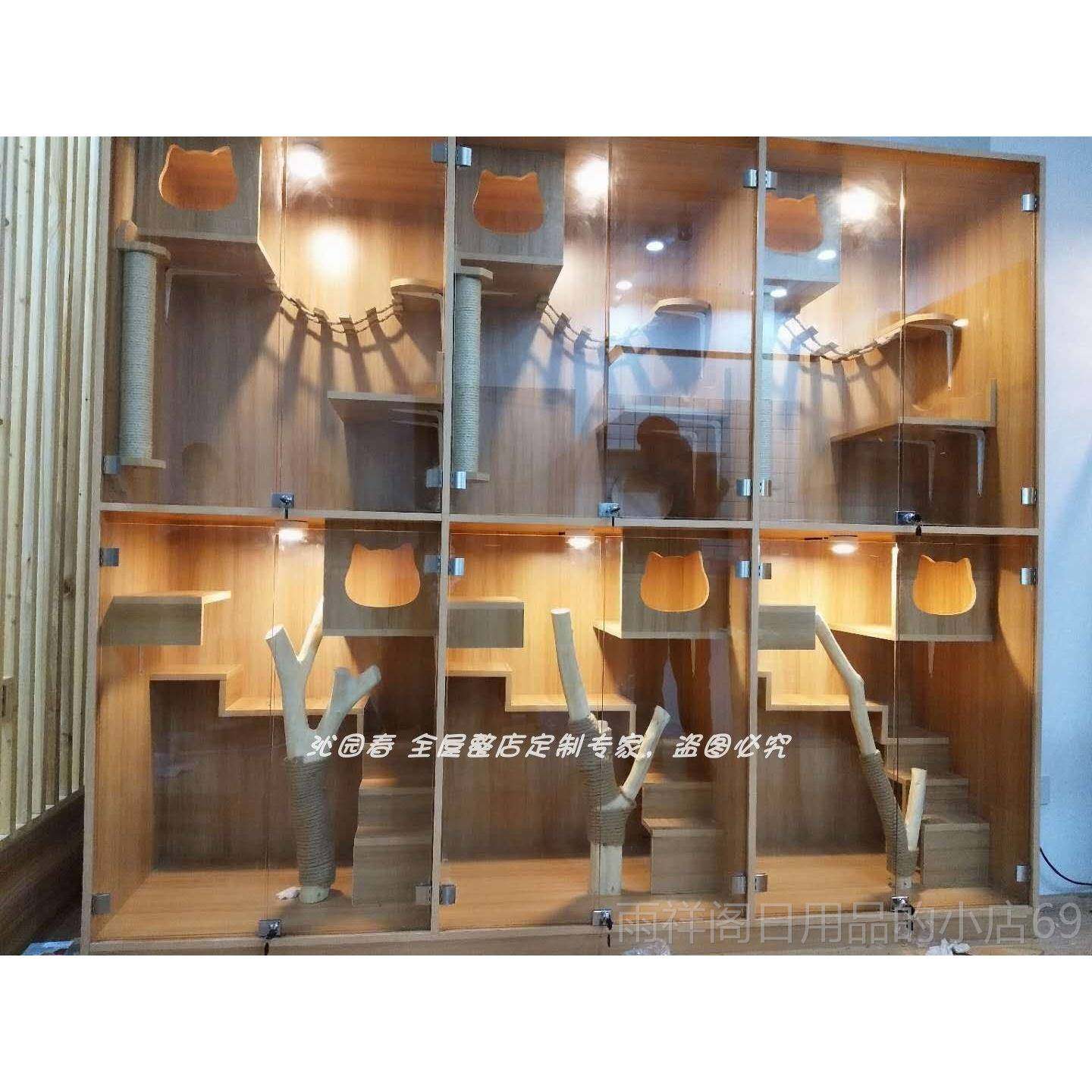 正品猫舍室内定制实木猫笼子猫别墅猫猫柜猫屋窝猫寄华养展示房柜,淘宝优惠券,粉丝福利购,淘宝优惠卷