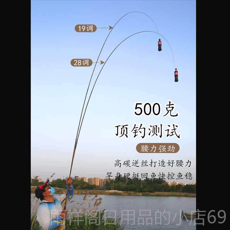 正品遥逍竹鲫鱼竿超轻硬超细鱼竿超素极细台钓竿28调碳手竿钓鱼竿,淘宝优惠券,粉丝福利购,淘宝优惠卷